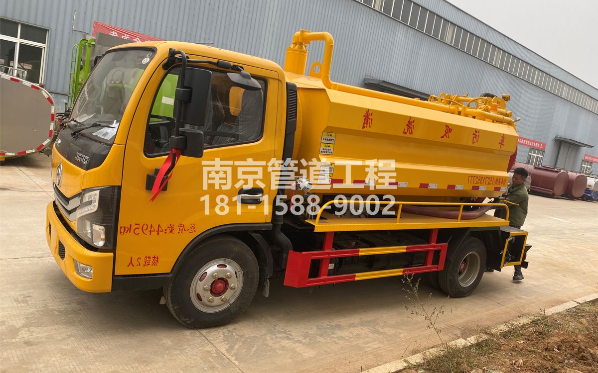 仙鹤门喜讯|热烈祝贺我公司新增购置《吸污清洗车》工程车
