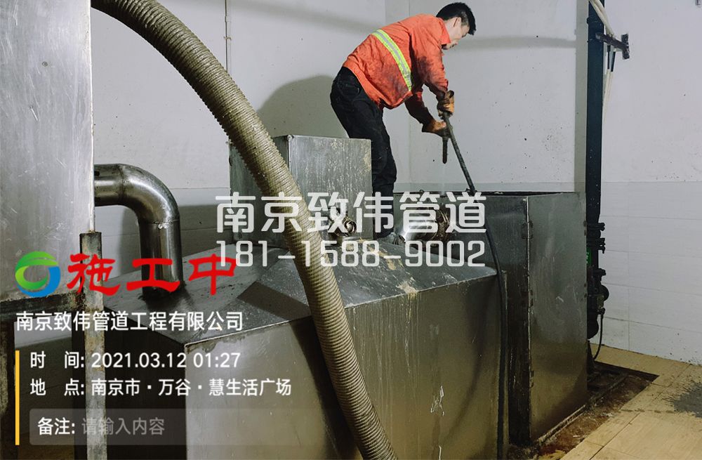 324仙鹤门地下室隔油池清洗