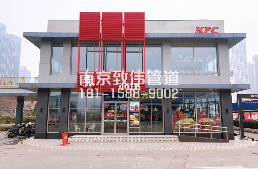 343仙鹤门肯德基管道疏通